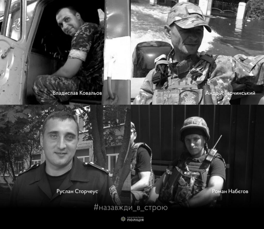 Чотири вулиці Херсона носитимуть імена правоохоронців, які загинули при обороні Іловайська