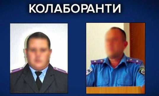 Експравоохоронцям з Донеччини та Запоріжжя оголосили про підозру у колабораційній діяльності