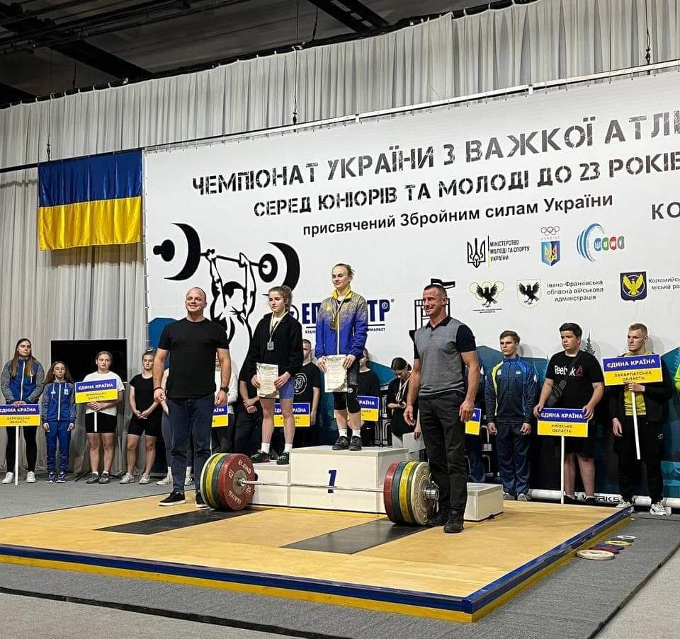 Важкоатлетка з Луганщини встановила новий рекорд України серед спортсменів до 23 років
