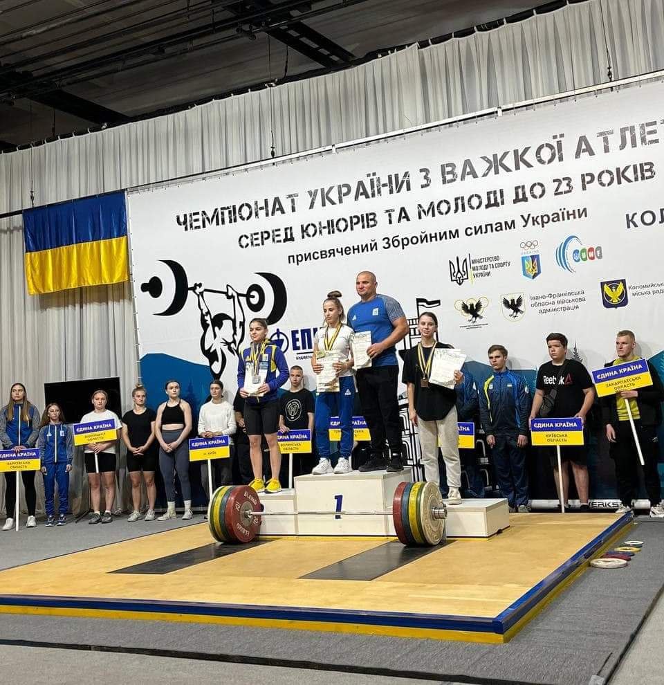 Важкоатлетка з Луганщини встановила новий рекорд України серед спортсменів до 23 років