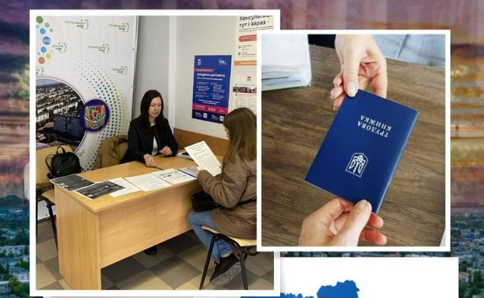 Луганська обласна служба зайнятості допомагає жителям регіону з пошуком роботи