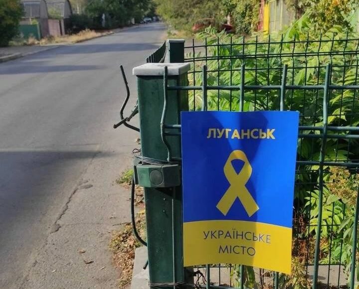 В окупованому Луганську українські активісти чинять спротив росіянам: фото