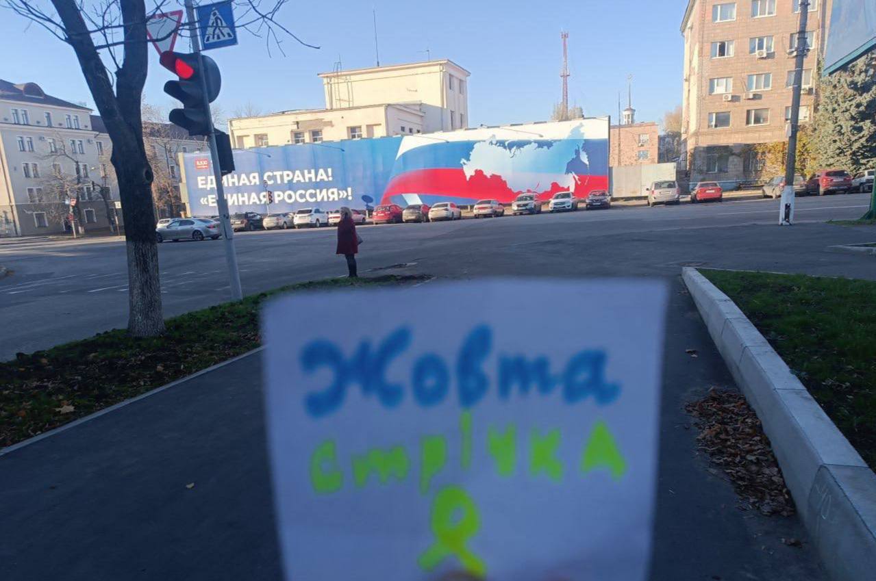 Спротив нагадав в окупації, що Луганськ - це Україна