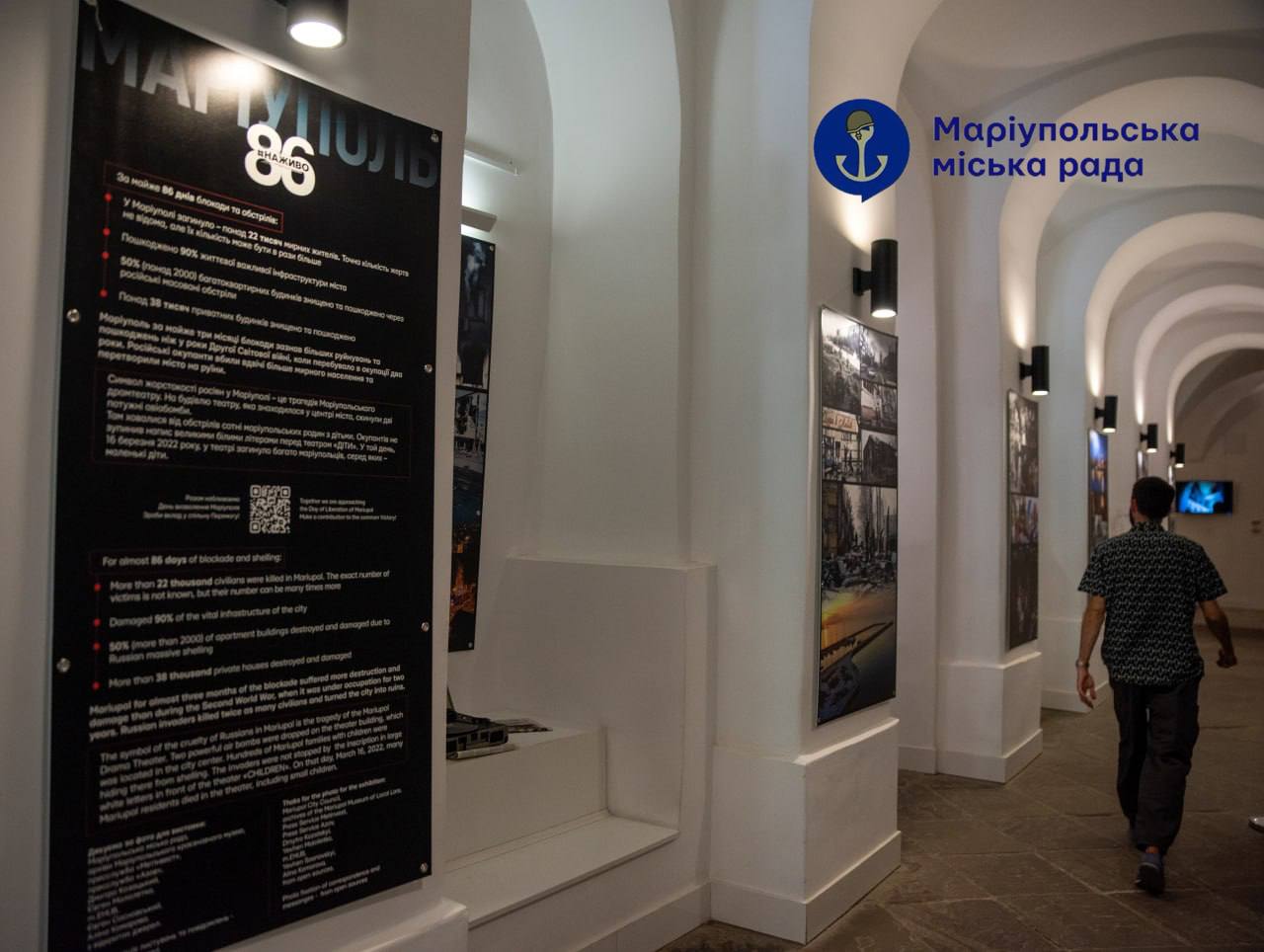 У Львові відкрилася виставка про пекло в блокадному Маріуполі
