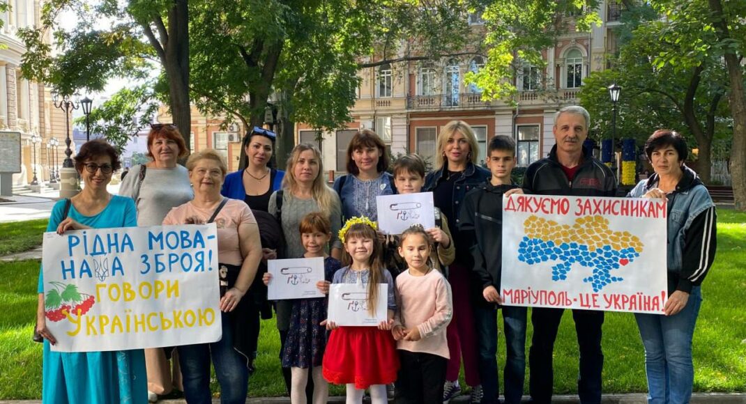 "Маріуполь українською": в украинских городах прошла акция в поддержку родного языка (видео)
