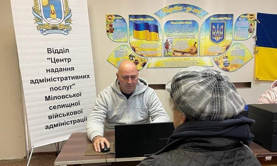 На Київщині переселенці з Міловської громади можуть отримати консультацію в ЦНАП