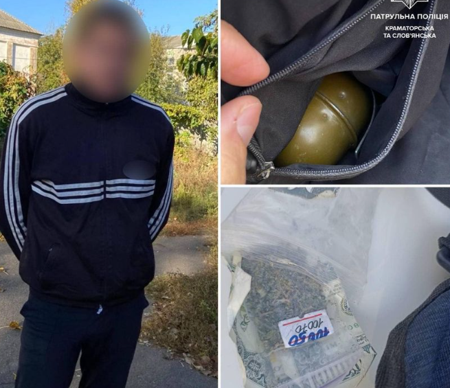 В Славянске полицейские задержали 29-летнего мужчину с вероятно наркотическими веществами и гранатой