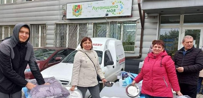У Львові переселенцям з Луганщини видали посуд, пледи та інші побутові речі