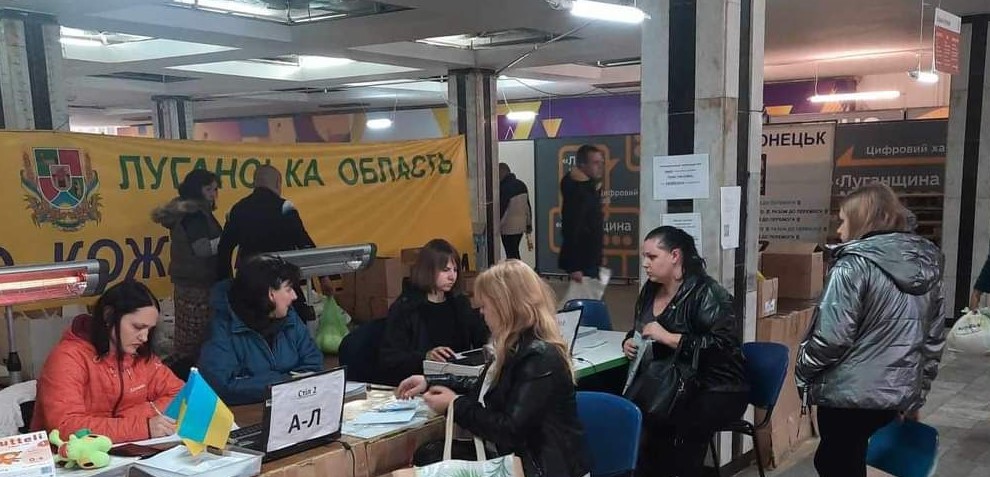 10 листопада в Києві переселенцям з Луганщини допомагатимуть із вирішенням пенсійних питань