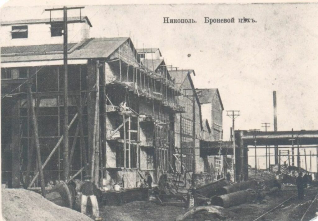 Завод Нікополь