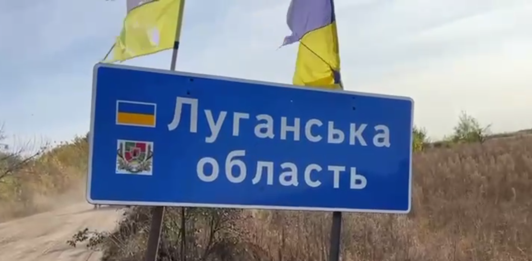 На Луганщині до Невського, Макіївки, Греківки та Новолюбівки поліцейські доставили хліб