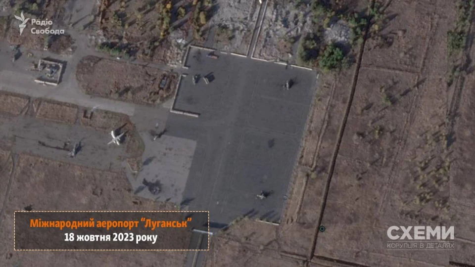 удар по аеропорту Луганська
