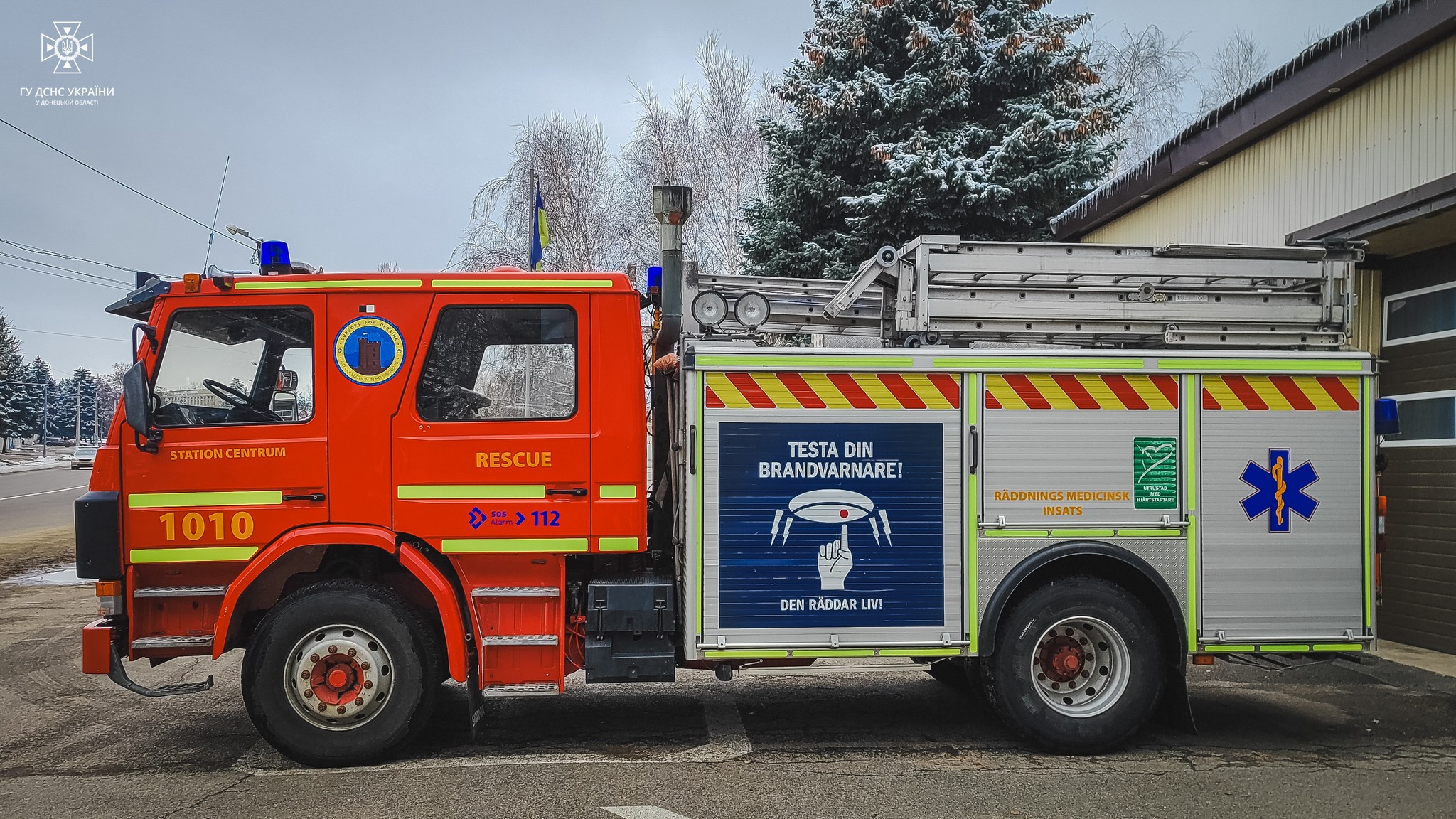 Благотворительный фонд из Швеции передал спасателям Дружковки пожарный автомобиль (фото)