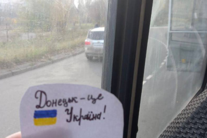 Спротив в окупації нагадує, що Донецьк і Макіївка – це Україна (фото)