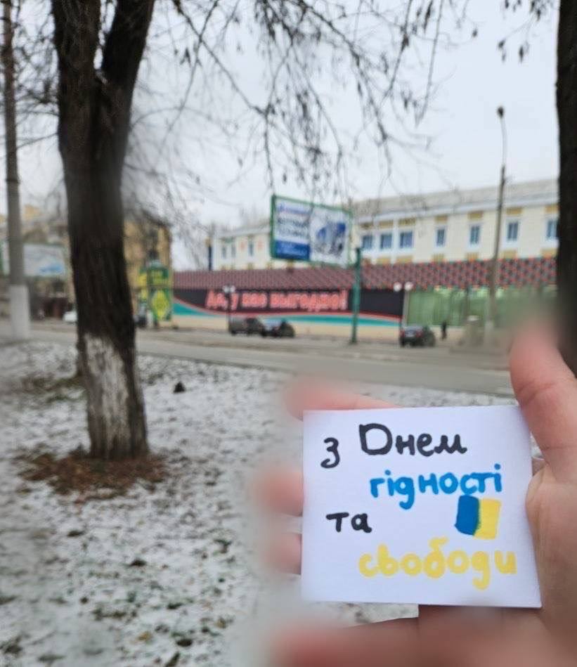 Жителі Луганська приєднуються до вітань з Днем Гідності та Свободи з окупації (фото)