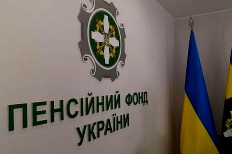 Переселенцев с Луганщины в Черкассах будет консультировать Пенсионный фонд