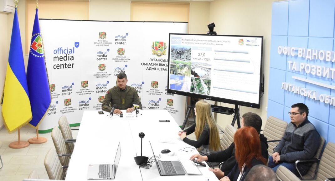 Іноземні інвестори зацікавилися проєктами відбудови 5 зруйнованих автодорожніх мостів на Луганщині