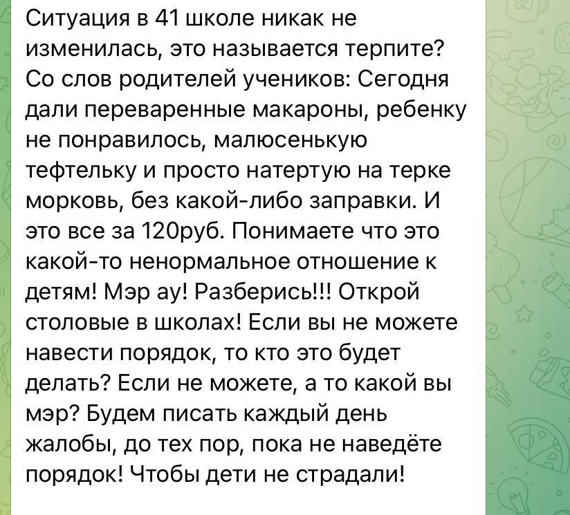 Діти без обідів та директори без освіти: маріупольці скаржаться на школи в окупації