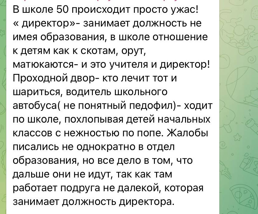 Діти без обідів та директори без освіти: маріупольці скаржаться на школи в окупації