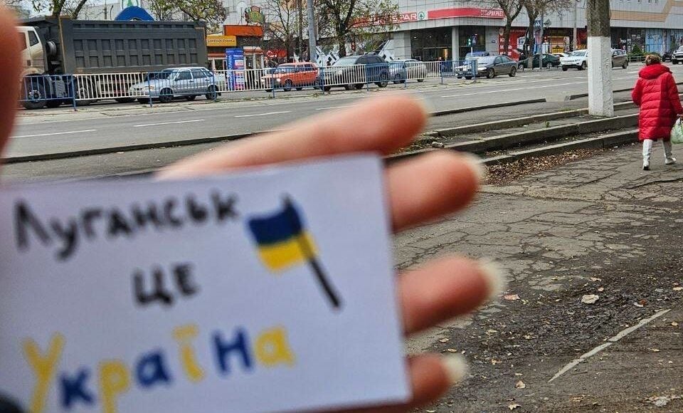 В окупованому Луганську українські активісти продовжують чинити опір