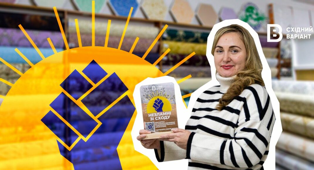 "Спільнота Відновлення": як фірмовий магазин шпалер з Донеччини релокувався на Київщину