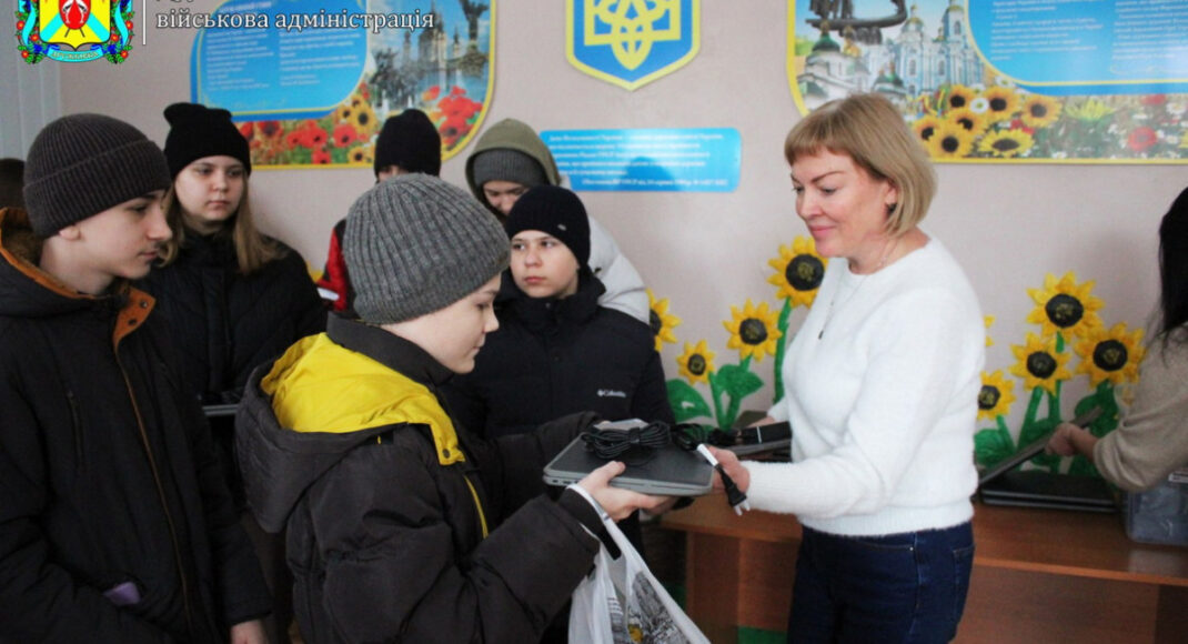 Ученики Дружковки получили от США ноутбуки и канцтовары