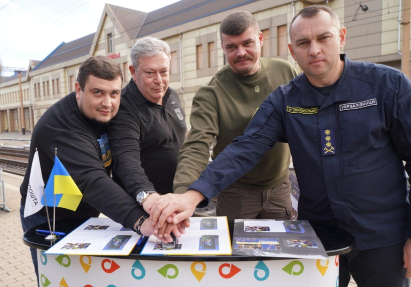 В Донецкой области состоялось спецгашение марки "Героические профессии. Железные люди"