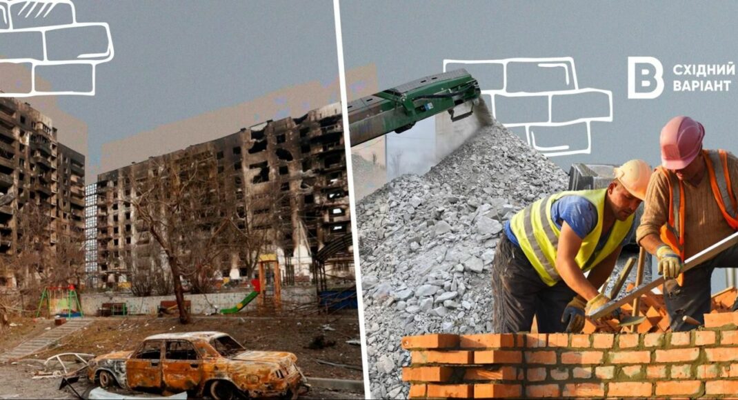 Майбутнє із залишків: як ресайклінг будівельних матеріалів змінить відбудову Донеччини та Луганщини
