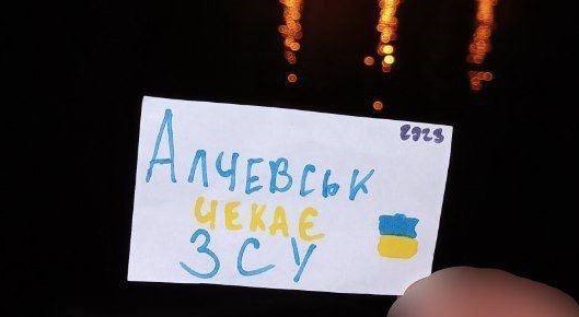 В оккупированном Алчевске украинские активисты оказывают сопротивление россиянам: фото