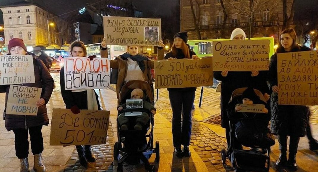 В Украине продолжаются акции в поддержку военнопленных защитников Мариуполя (фото)