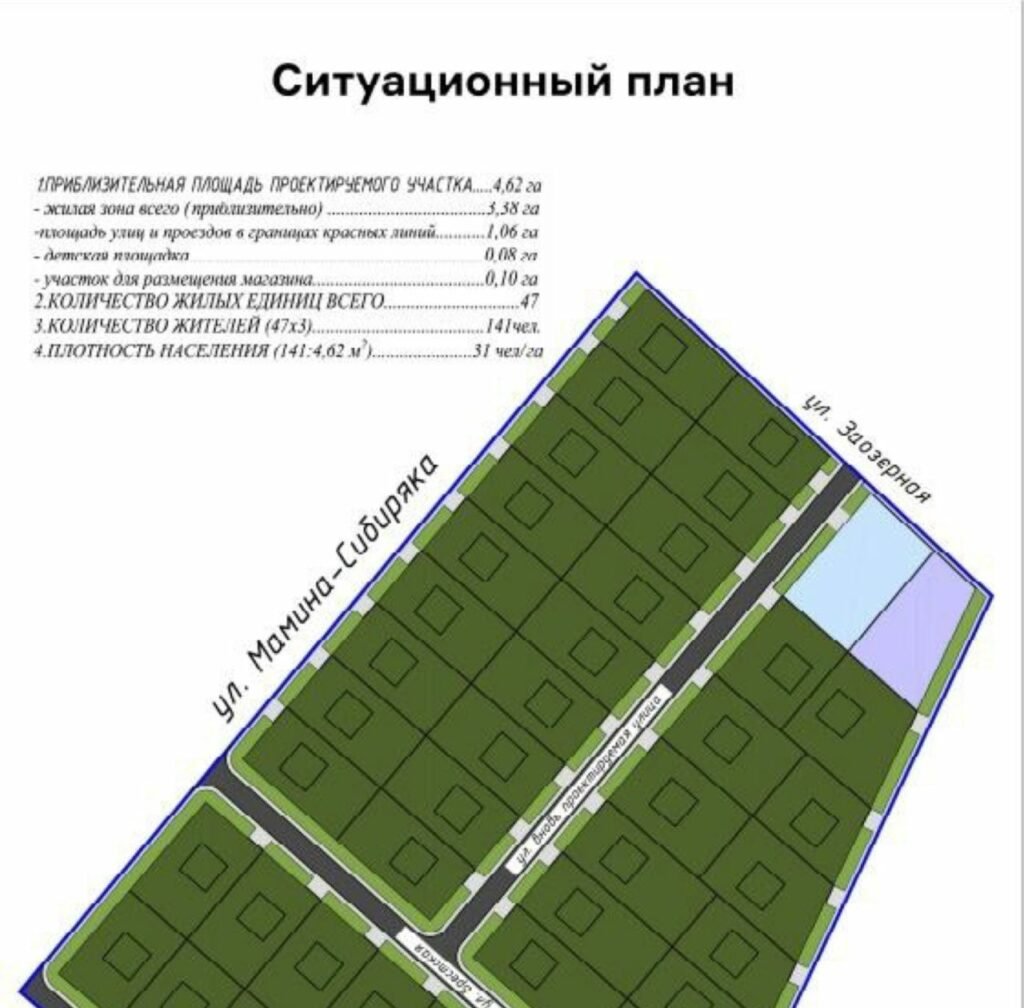 Андрющенко показав "плани" окупантів щодо перепланування житла в Кальміуському районі Маріуполя