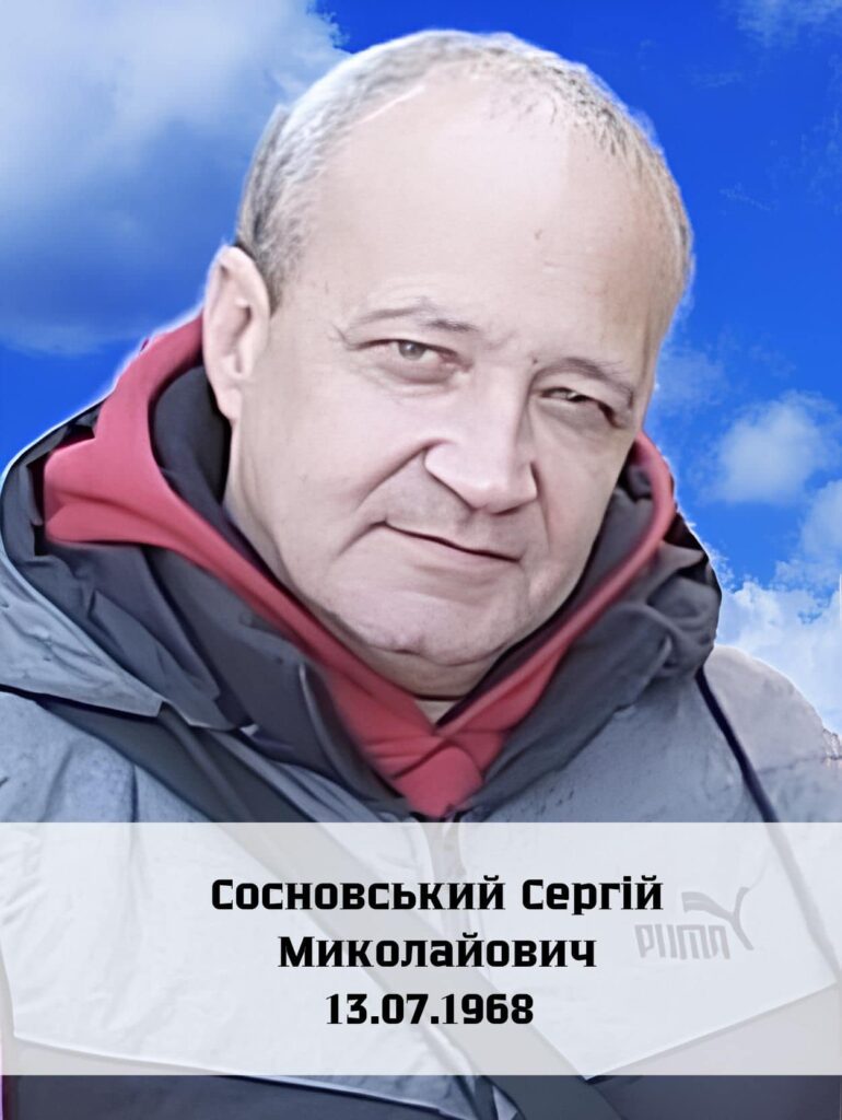 Імена загиблих від російського ракетного удару опублікував начальник Новогродівської МВА