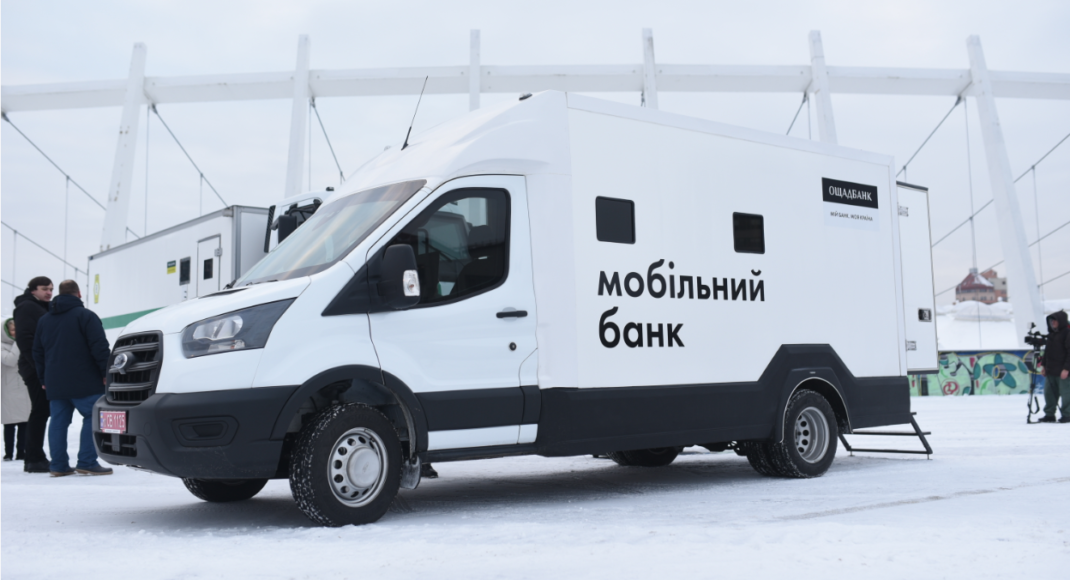 В Киеве презентовали бронированные машины Ощадбанка, которые будут обслуживать громады Донетчины