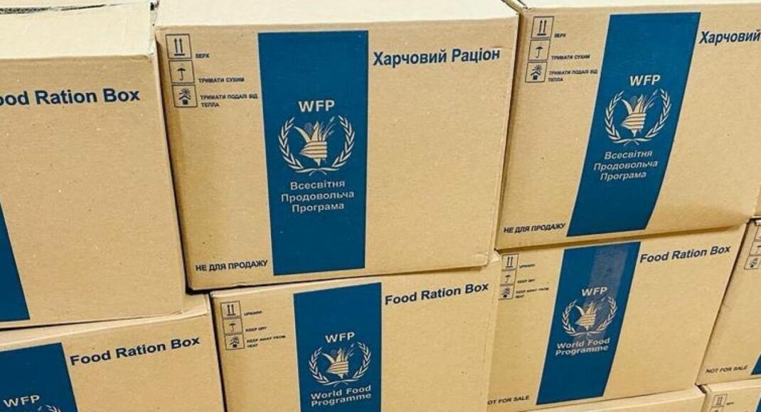 В Покровскую громаду поступила помощь от Всемирной продовольственной программы ООН