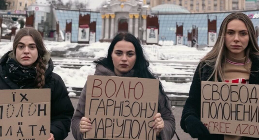 У Києві і 11 містах України проведуть акції на підтримку полонених захисників Маріуполя