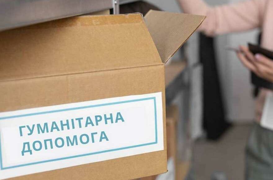 Раздачу гуманитарной помощи в Мирнограде для ВПЛ из Авдеевки на 12 января отменили