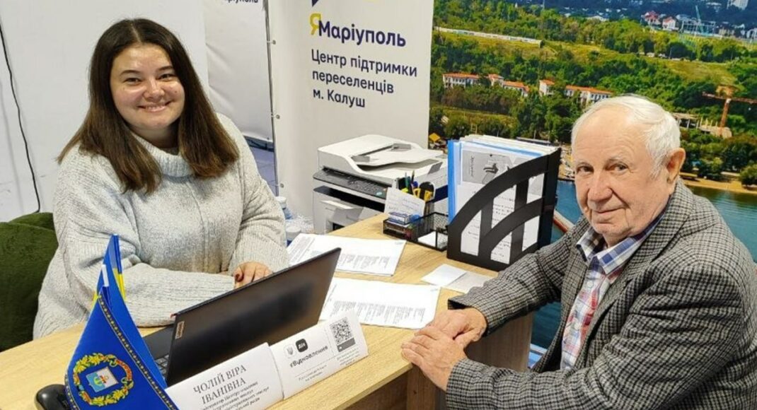 Маріупольцям у Києві допомагають з оформленням документів