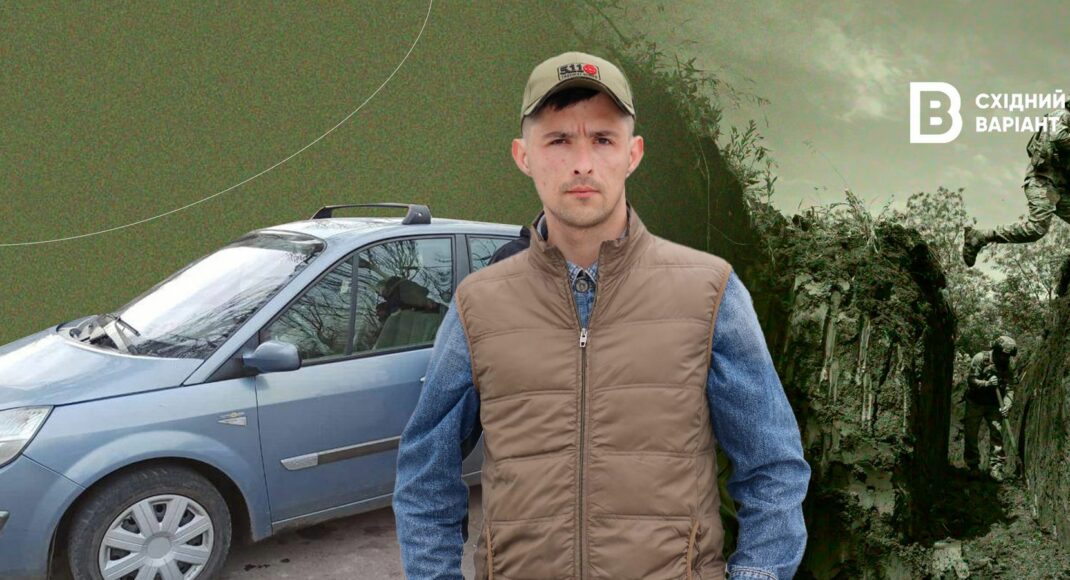 "Хто, як не ми?": як захисник із Кіровоградщини воює на Донеччині та займається благодійністю