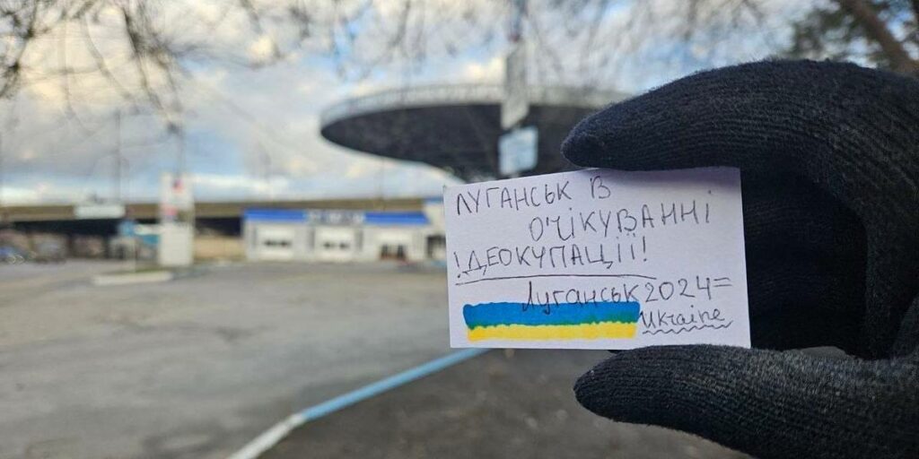 Активісти руху "Жовта Стрічка" в новорічні свята нагадали, що Луганськ, Донецьк, Горлівка, Макіївка — це Україна