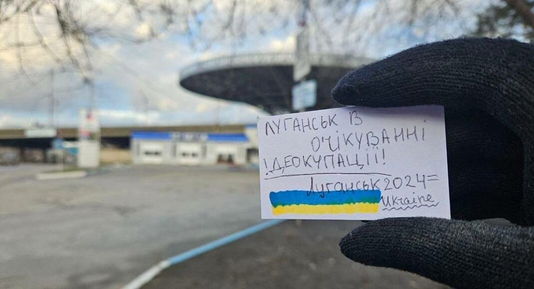 Активісти руху "Жовта Стрічка" у новорічні свята нагадали, що Луганськ, Донецьк, Горлівка, Макіївка — це Україна