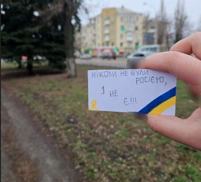 Спротив нагадав в окупації, що Луганськ — це Україна (фото)