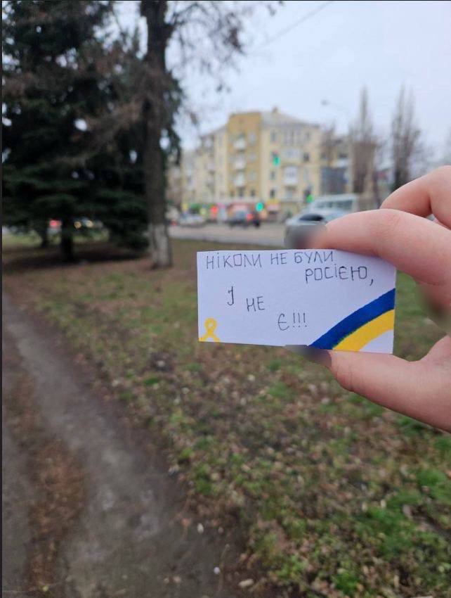 Спротив нагадав в окупації, що Луганськ — це Україна