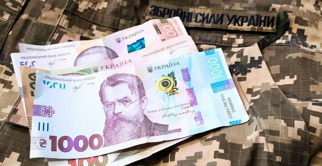 Защитники Украины и члены их семей из Луганщины получили 115 000 гривен