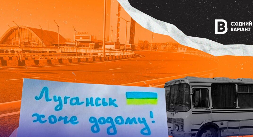 "Щохвилини уявляю перемогу України": жителька Луганська розповідає про реальність окупованого міста