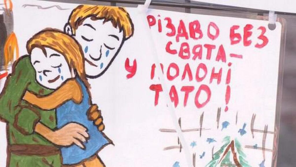 Друге Різдво без свята: в Івано-Франківську пройшла виставка малюнків дітей оборонців Маріуполя (фото)