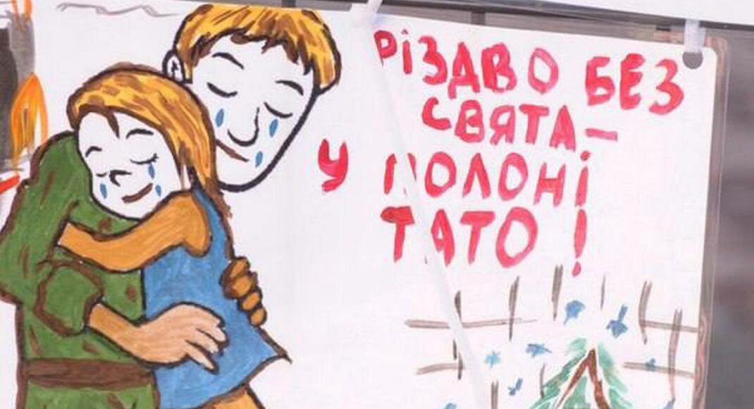 Друге Різдво без свята: в Івано-Франківську пройшла виставка малюнків дітей оборонців Маріуполя (фото)