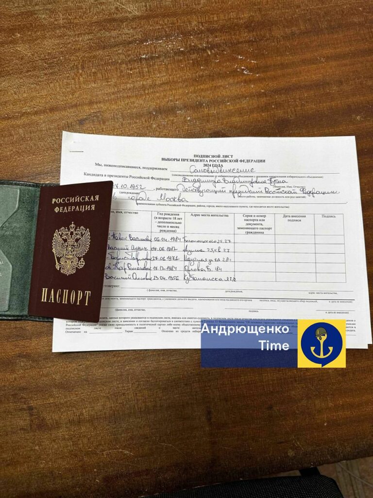Керівництво заводу "Донецьк-сталь" примушує працівників "голосувати" за путіна з погрозами мобілізації, — міськрада Маріуполя