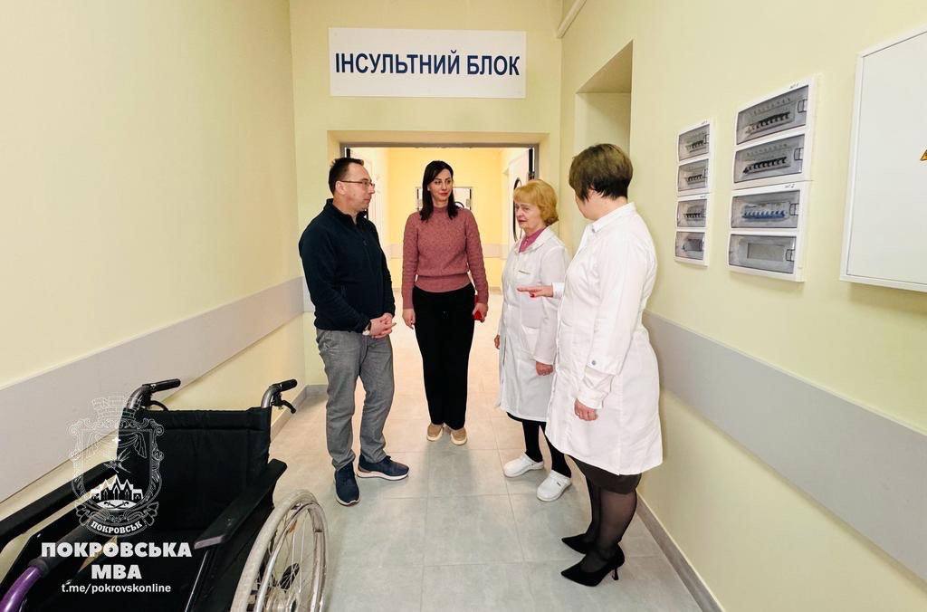 У Покровську після ремонту відкрили інсультний блок (фото)