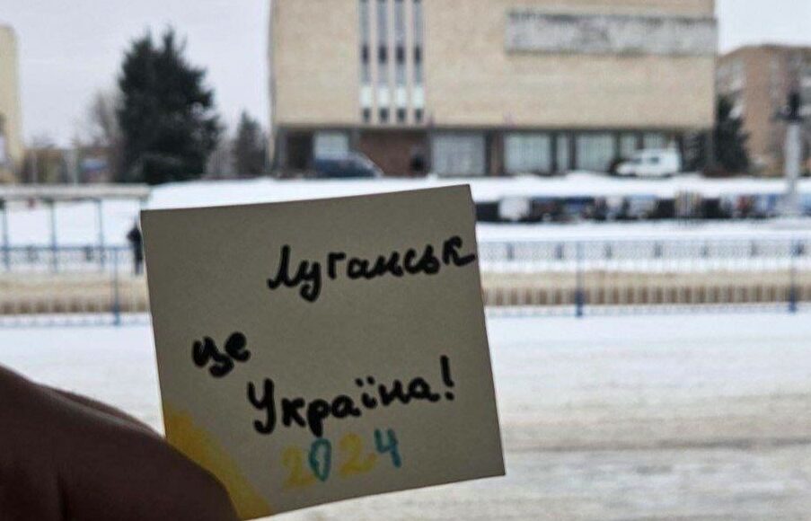 У Луганську активісти не втомлюються чинити спротив окупантам: фото