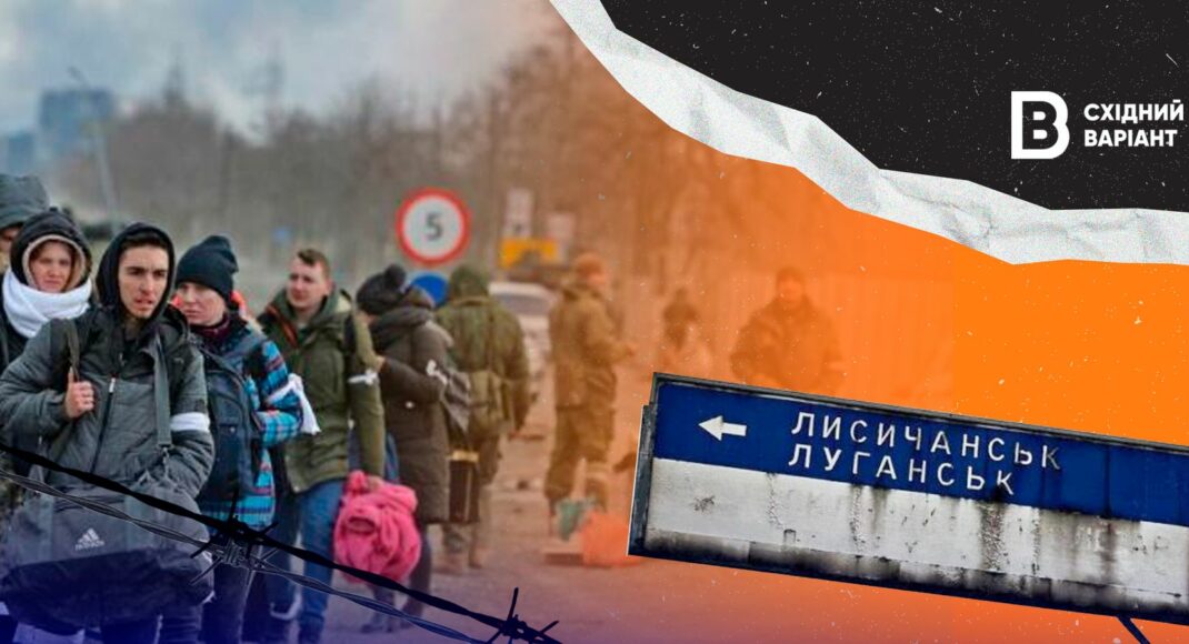"Чужие" у себя дома: как оккупанты депортируют украинцев из своих городов по "собственной воле"